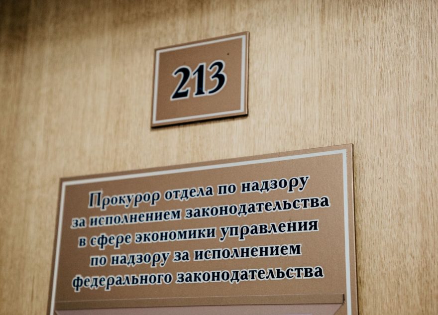 пострадавшей