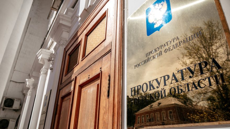 Виновника смертельного ДТП в Тверской области отправили в тюрьму