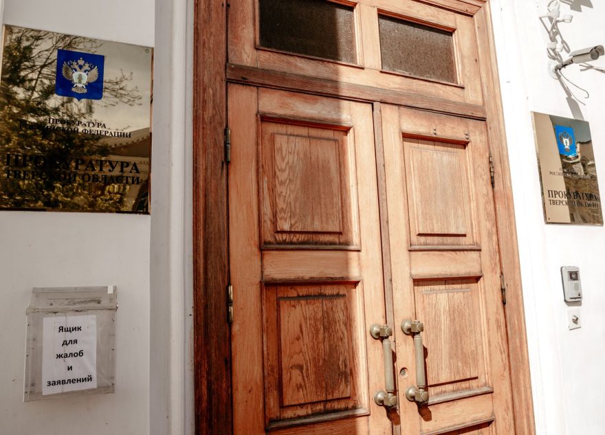 перепутали