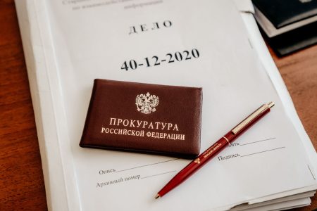 судить