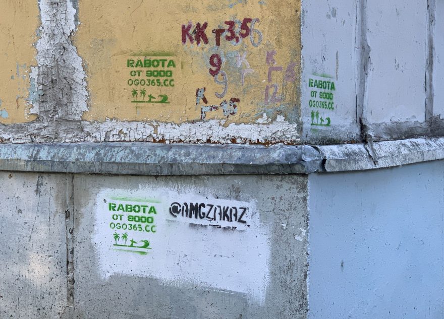 наркотиков