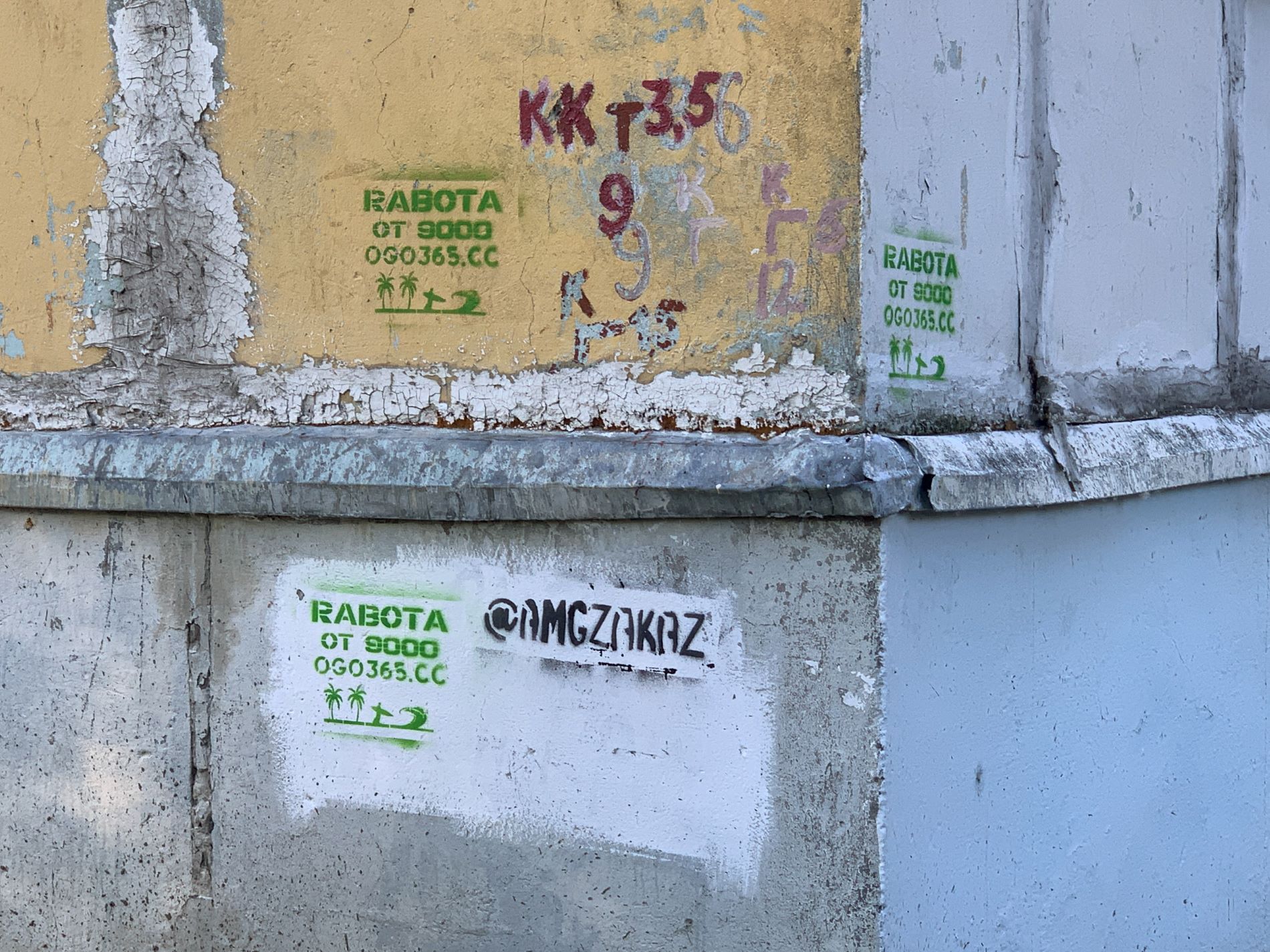 наркотиков