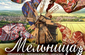 национальных