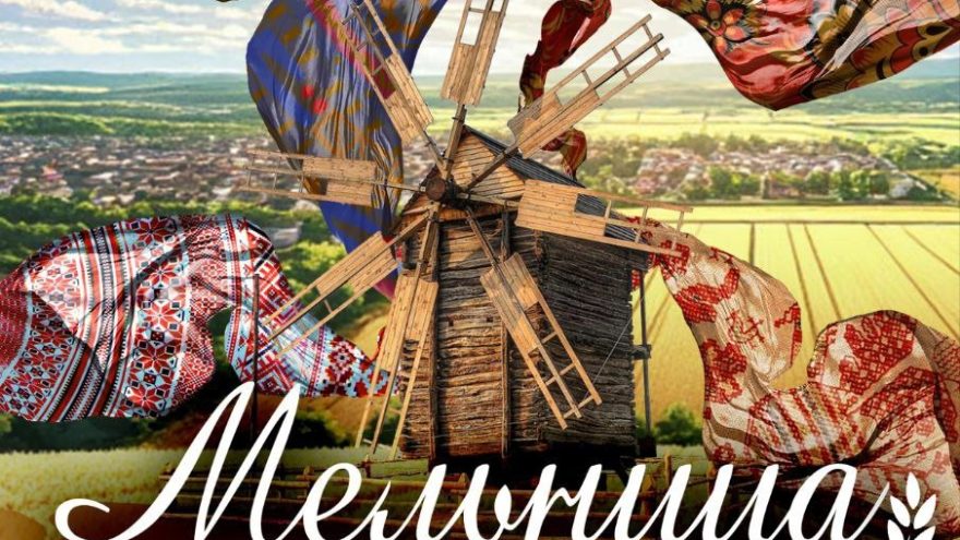 национальных