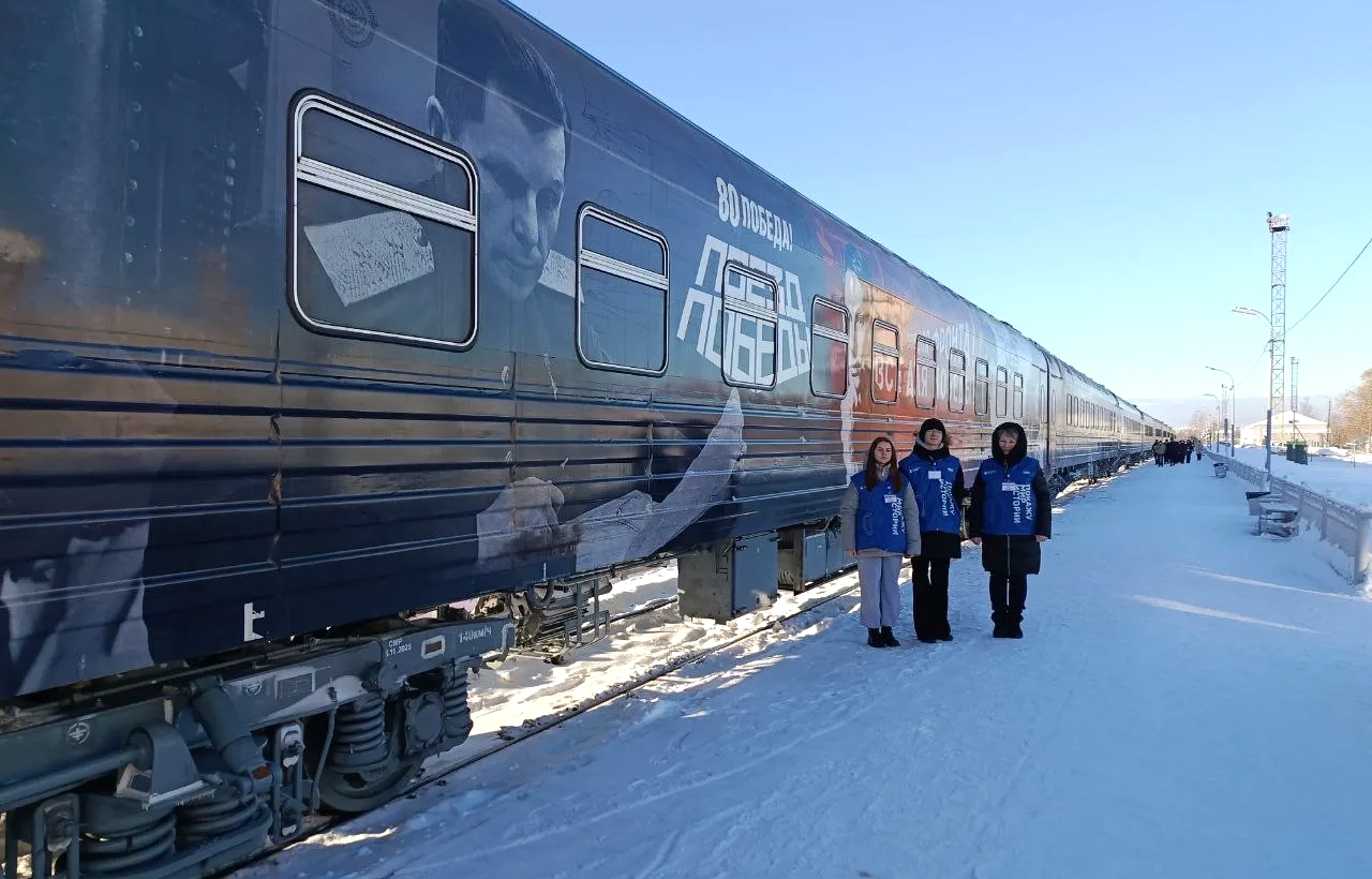 Жители Тверской области поделились впечатлениями после посещения выставки в «Поезде Победы»
