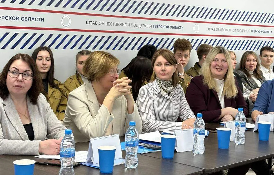 студенческие