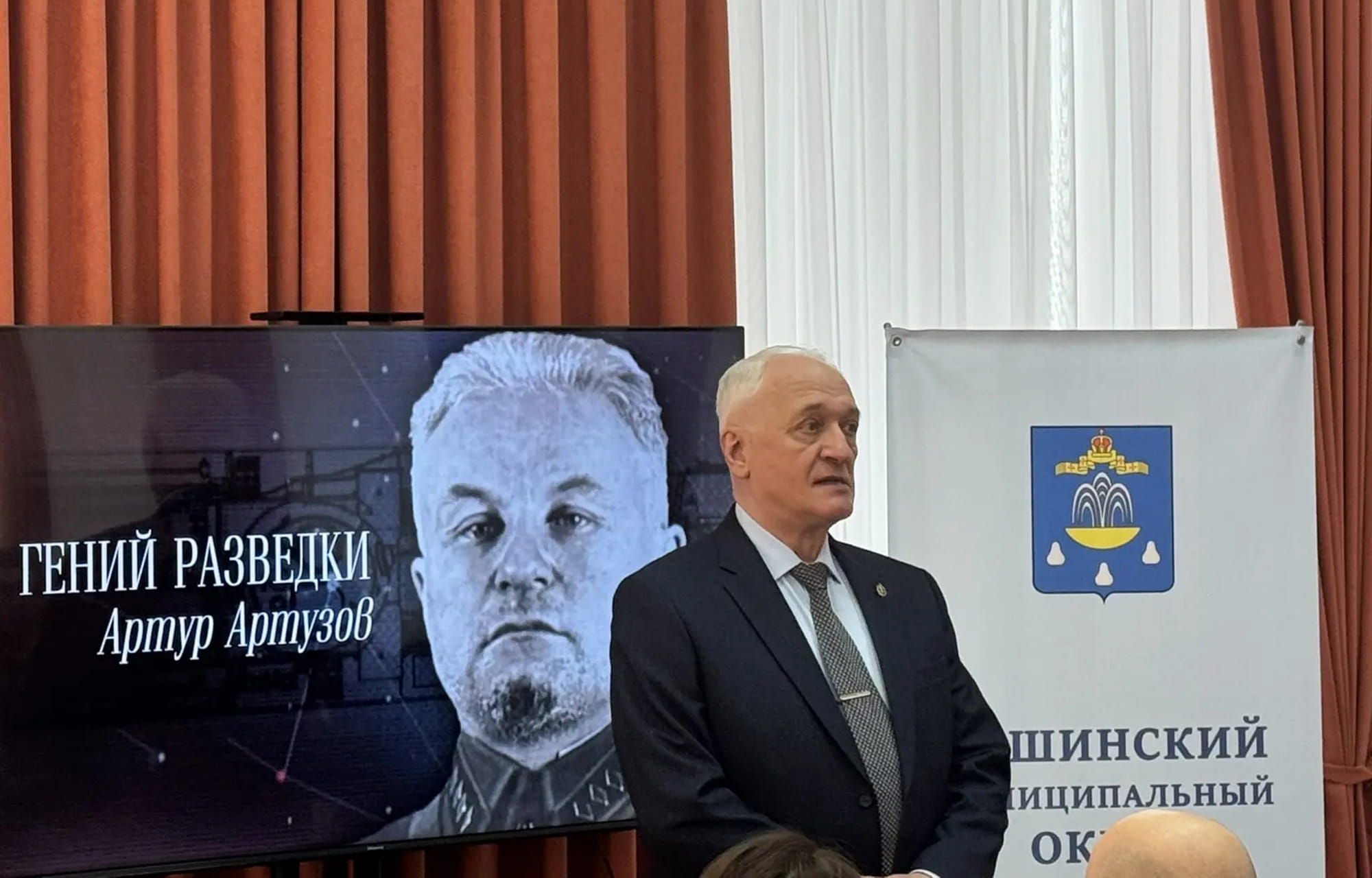 В Тверской области открыли мемориальный зал-музей, посвященный легендарному Артуру Артузову