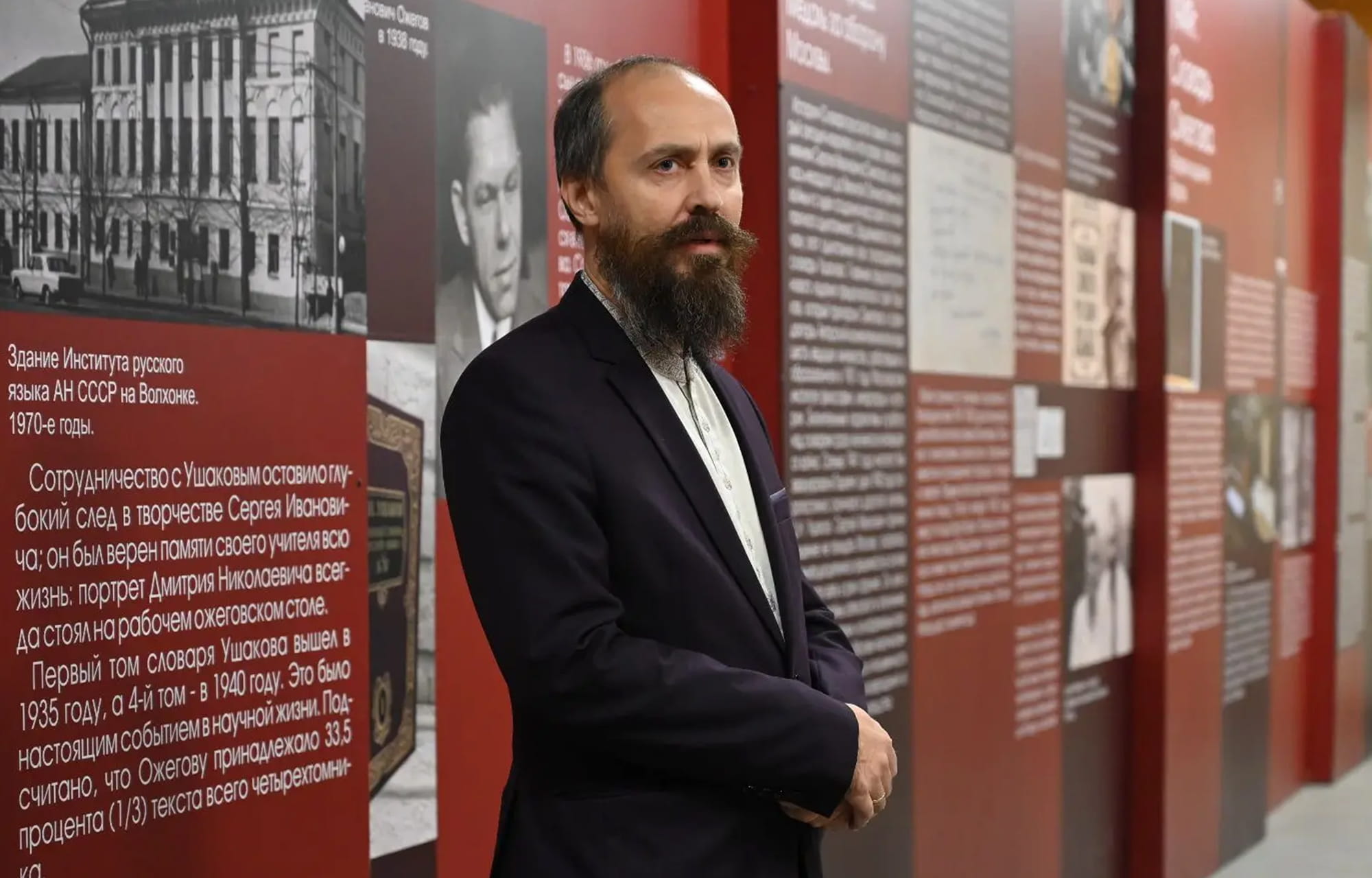 «В начале было Слово…»: в Тверской области открылась выставка о Сергее Ожегове