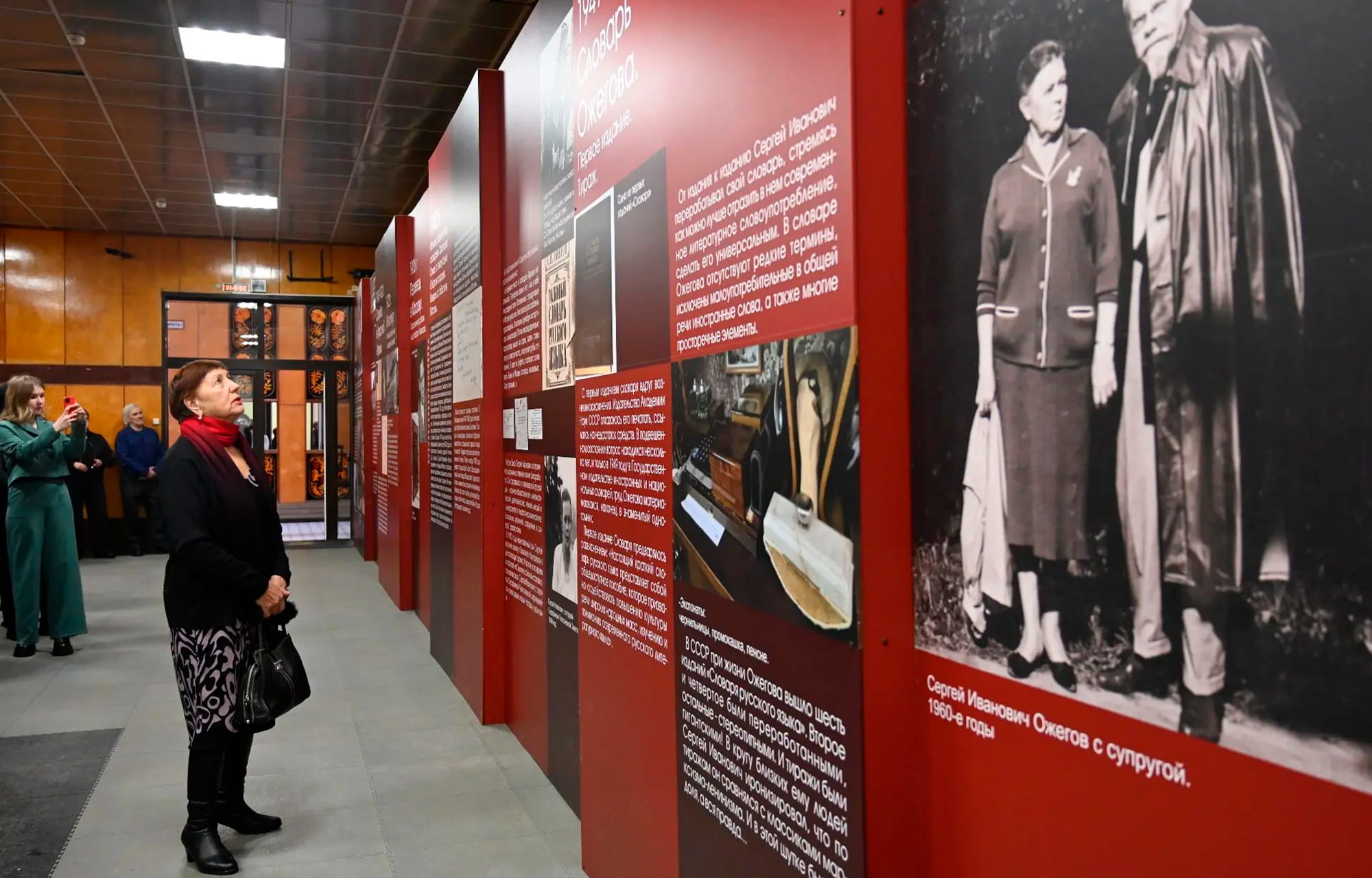 «В начале было Слово…»: в Тверской области открылась выставка о Сергее Ожегове