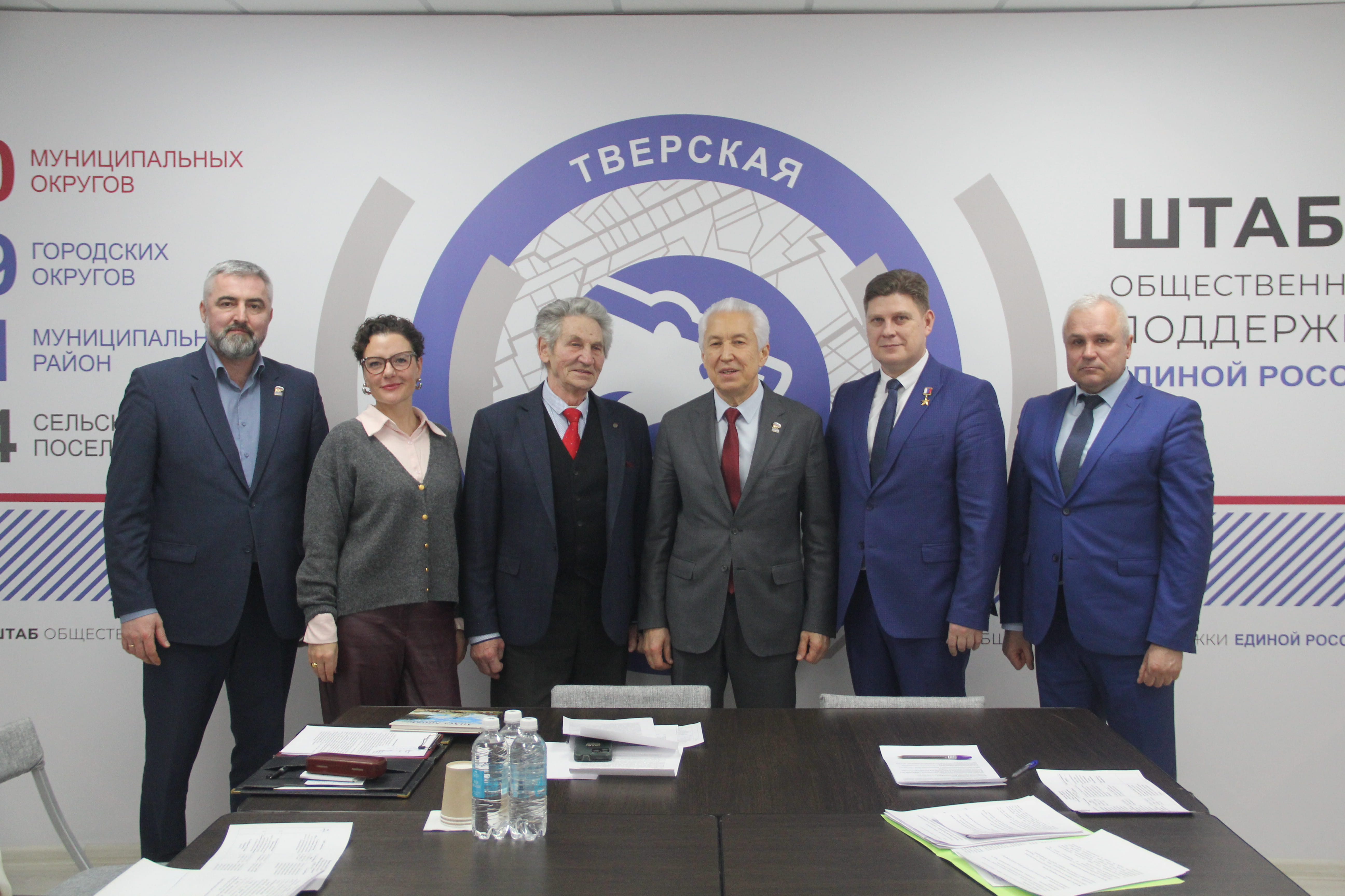 Владимир Васильев провел очередной прием граждан в тверском штабе общественной поддержки «Единой России»