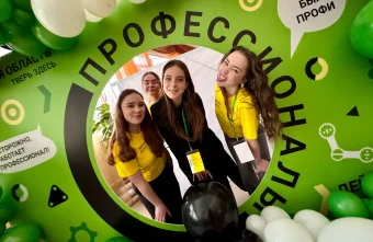 В Тверской области стартует региональный этап Всероссийского чемпионатного движения по профессиональному мастерству