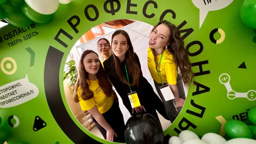 В Тверской области стартует региональный этап Всероссийского чемпионатного движения по профессиональному мастерству
