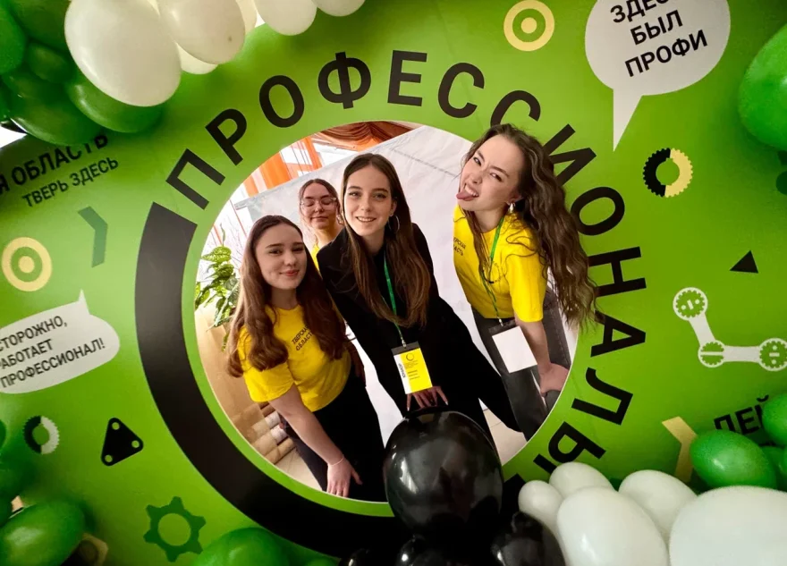 В Тверской области стартует региональный этап Всероссийского чемпионатного движения по профессиональному мастерству