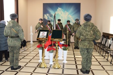 простились