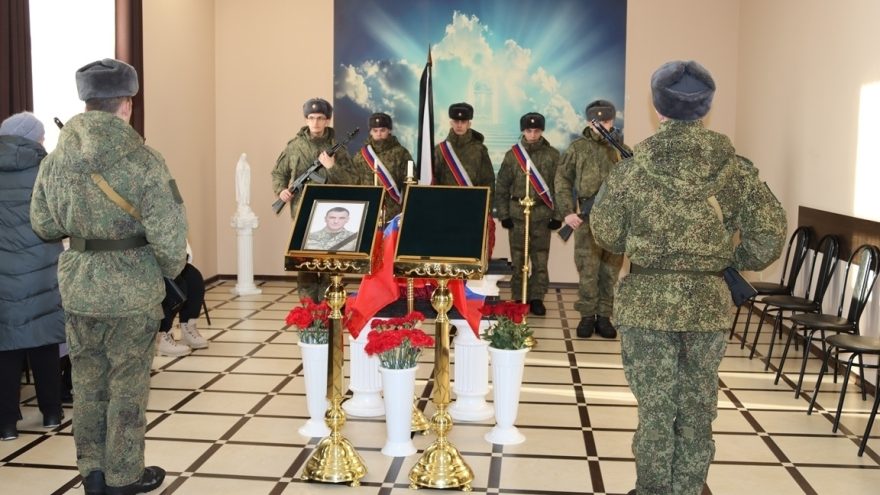 простились