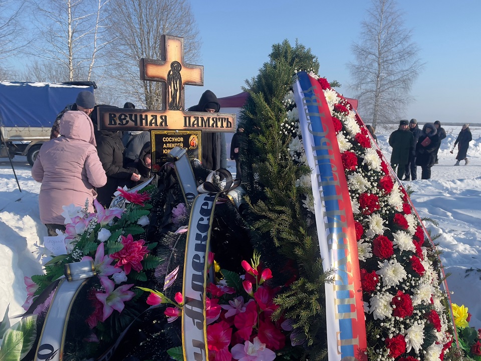 В Тверской области проводили в последний путь рядового Алексея Сосунова