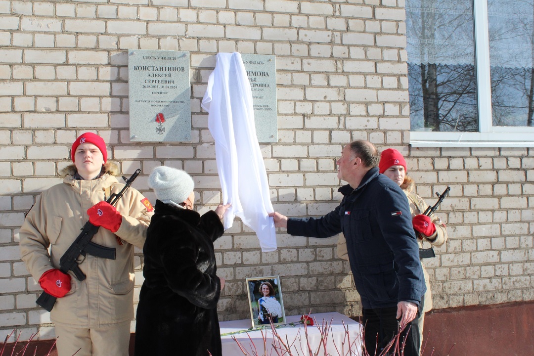 Школу в Тверской области назвали именем Дарьи "Белки"