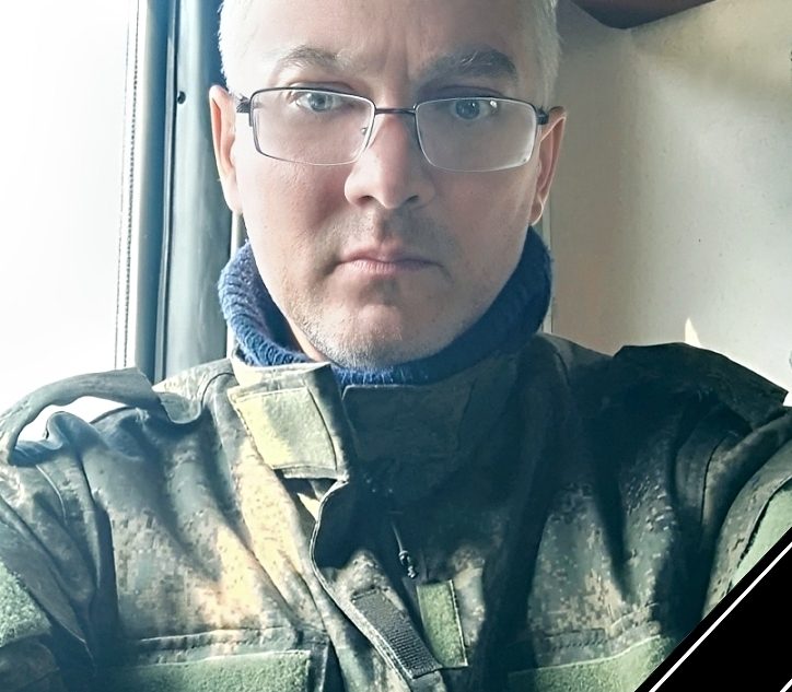 многодетный отец