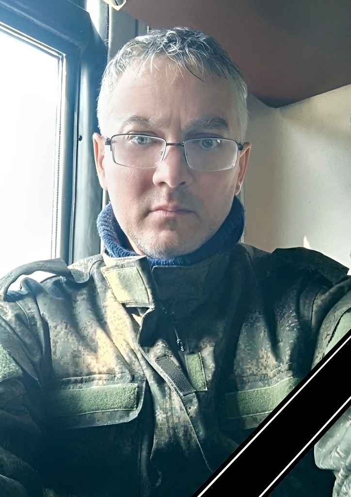 многодетный отец