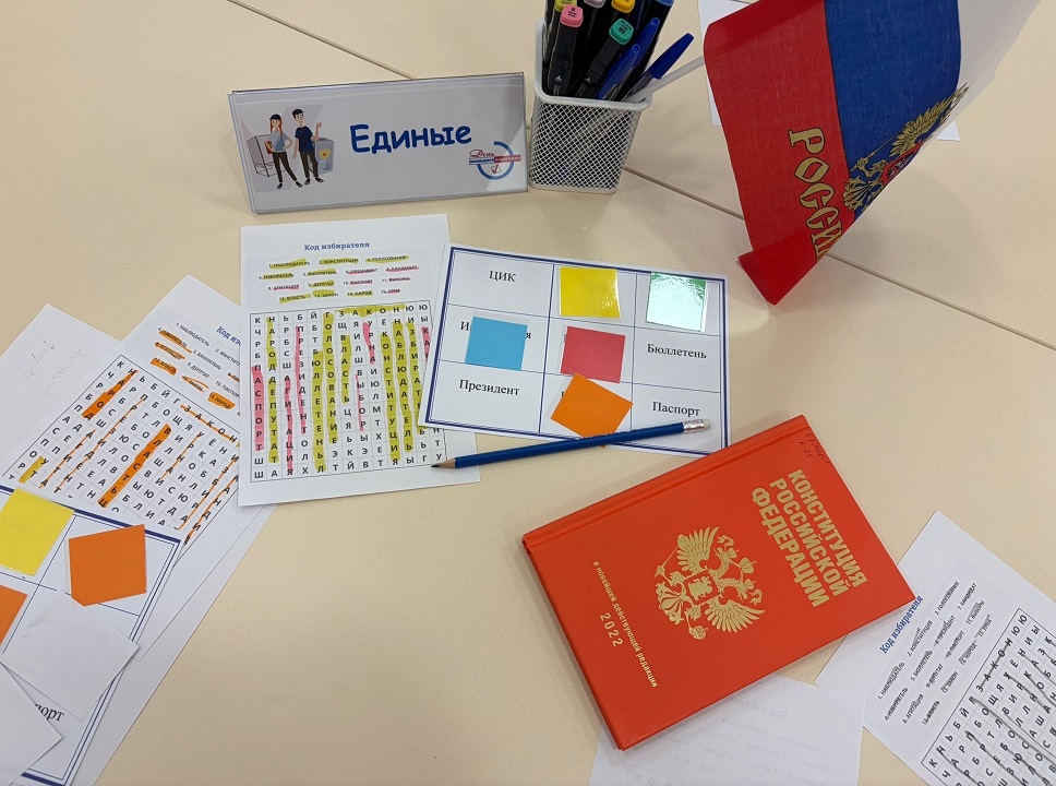 В Тверской области школьники поучаствовали в своих первых выборах