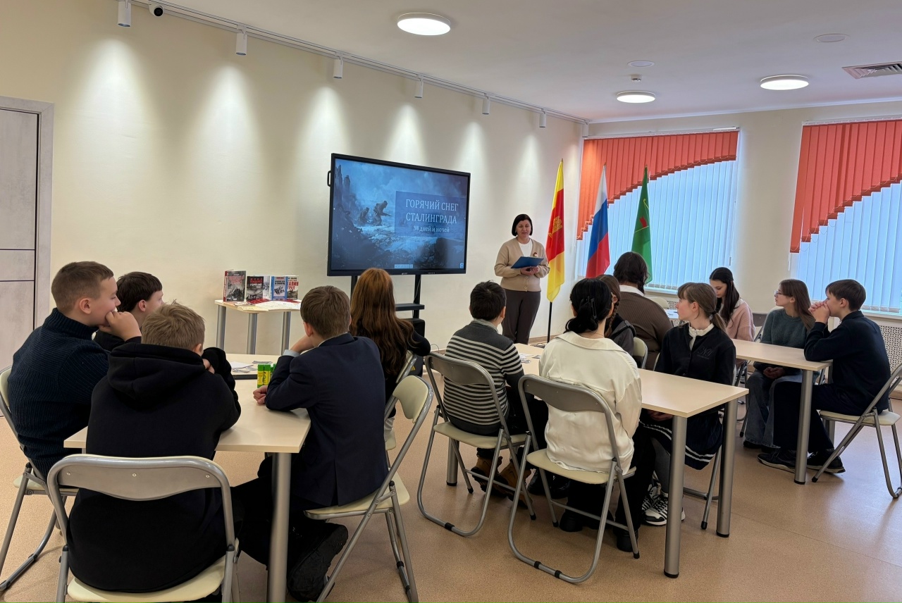 Торопецкие школьники погрузились в героические и трагические страницы обороны Сталинграда