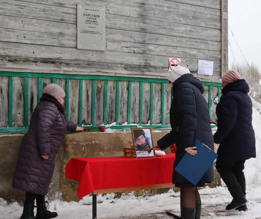 Выпускнику школы в Тверской области, погибшему в зоне СВО, установили мемориальную доску