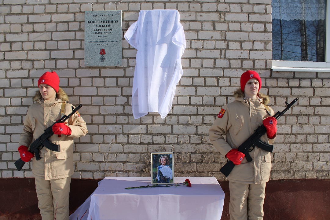 Школу в Тверской области назвали именем Дарьи "Белки"