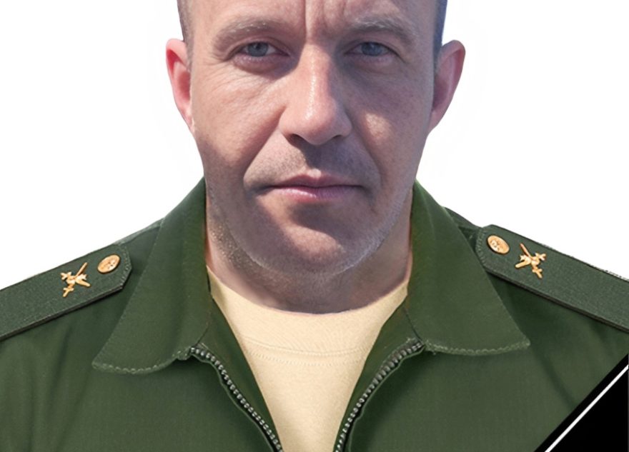 простились