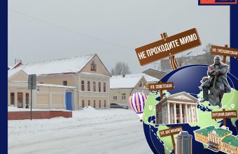 Не проходите мимо: тверской Дом поэзии и первые советские детсады