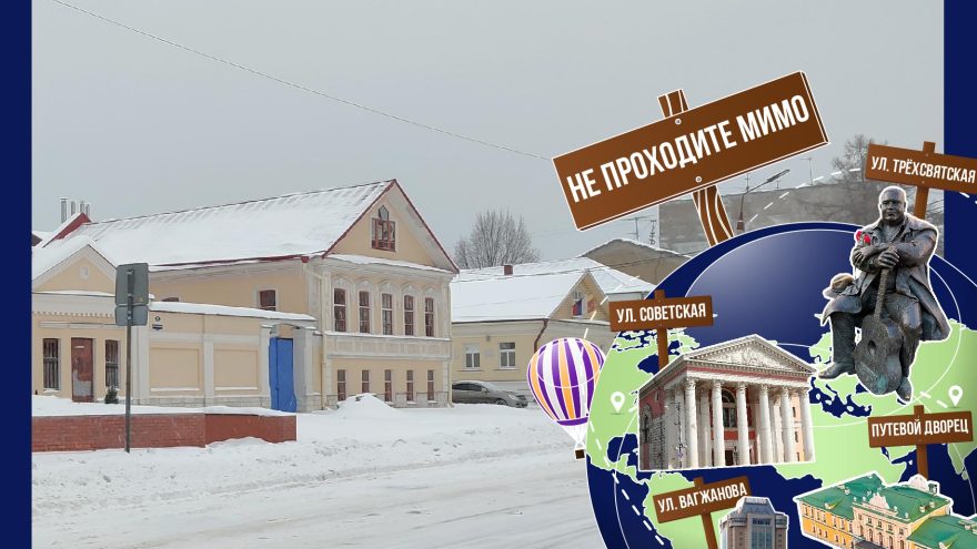 Не проходите мимо: тверской Дом поэзии и первые советские детсады