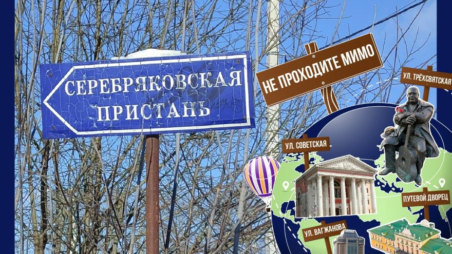 Не проходите мимо: куда исчезла Серебряковская пристань в Твери