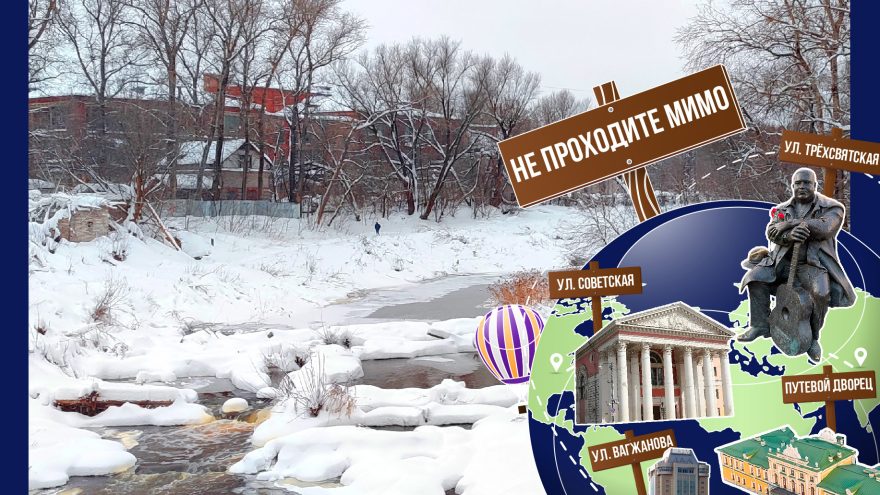 Не проходите мимо: Тьмацкий перекат в Твери