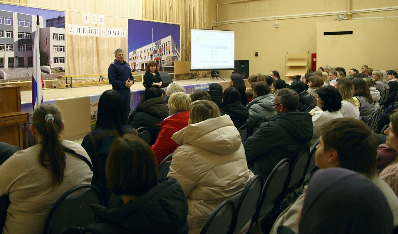 Офицер Следственного комитета принял участие в родительском собрании