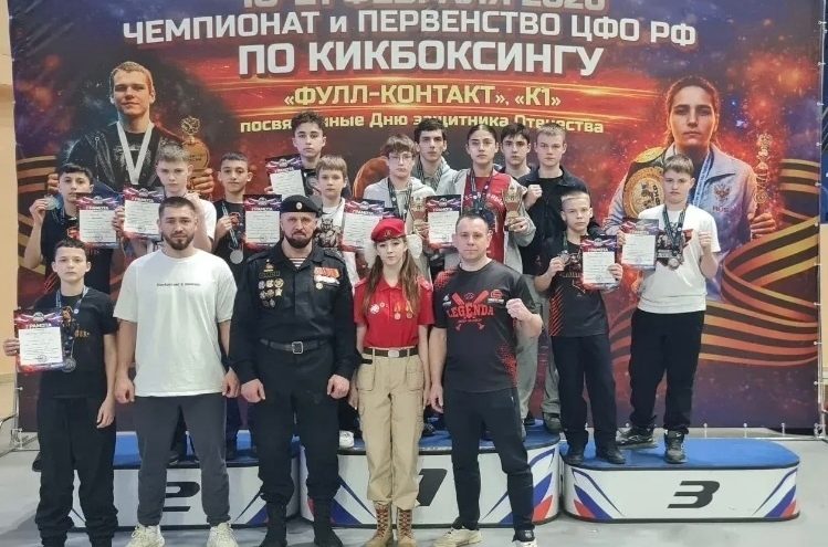 кикбоксеры