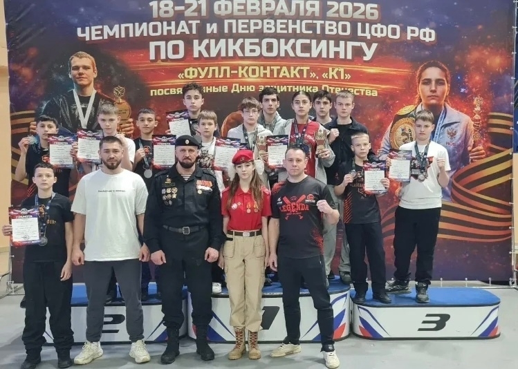 кикбоксеры