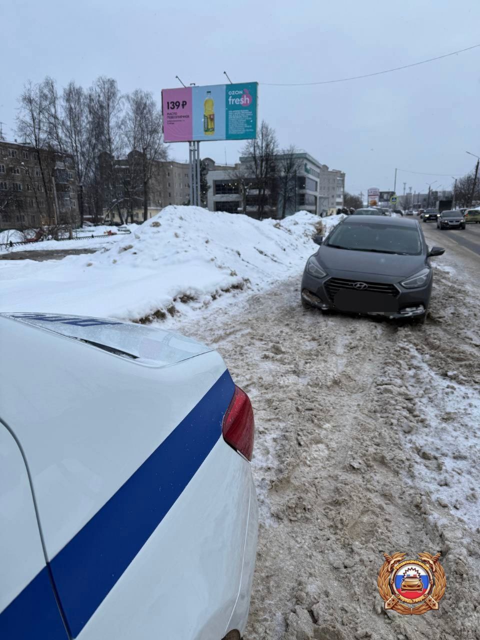 остановили