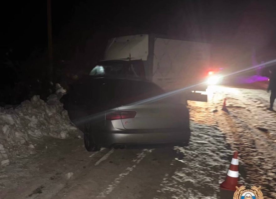 столкнулись