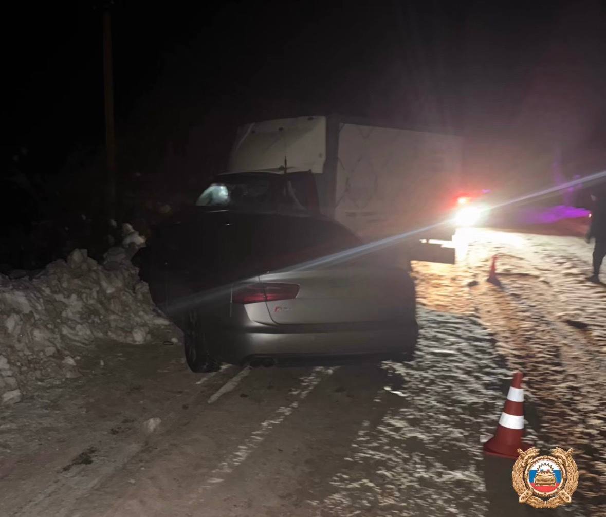 столкнулись