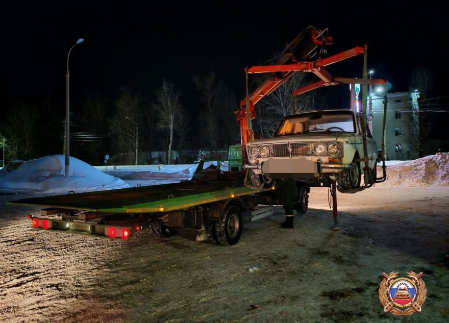 остановили