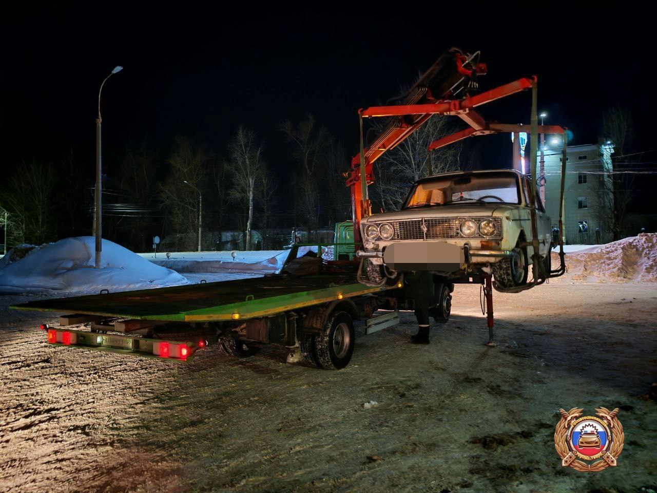 остановили