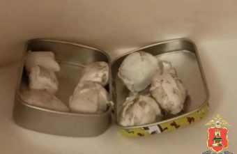 В Тверской области молодые люди хранили наркотики в коробке от леденцов наркотики