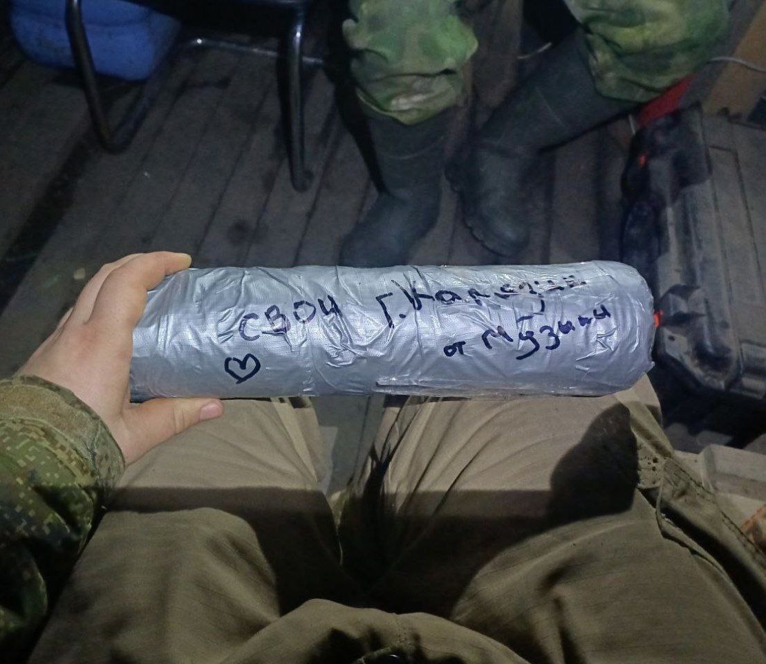 Участник СВО поблагодарил жителей Тверской области за очки