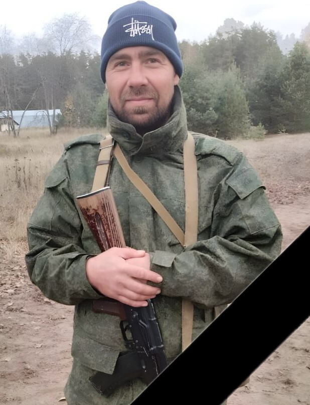 На поле боя погиб Игорь Казаков из Тверской области