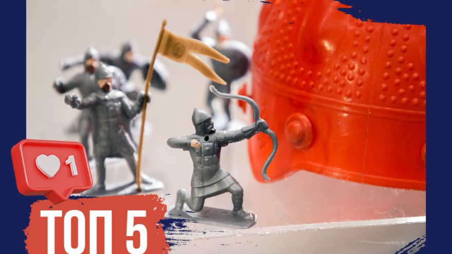 Загадка 23 Февраля: топ фактов о Дне защитника Отечества