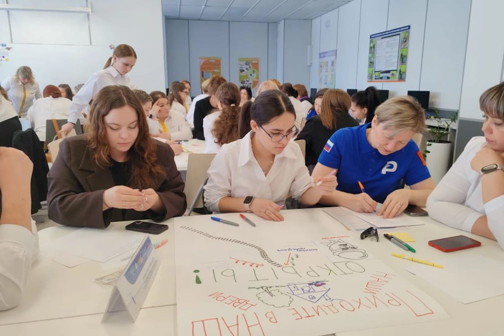 Сила в единстве: в Тверской области прошла стратегическая сессия Росдетцентра