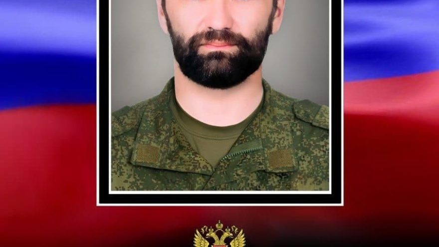 спецоперации