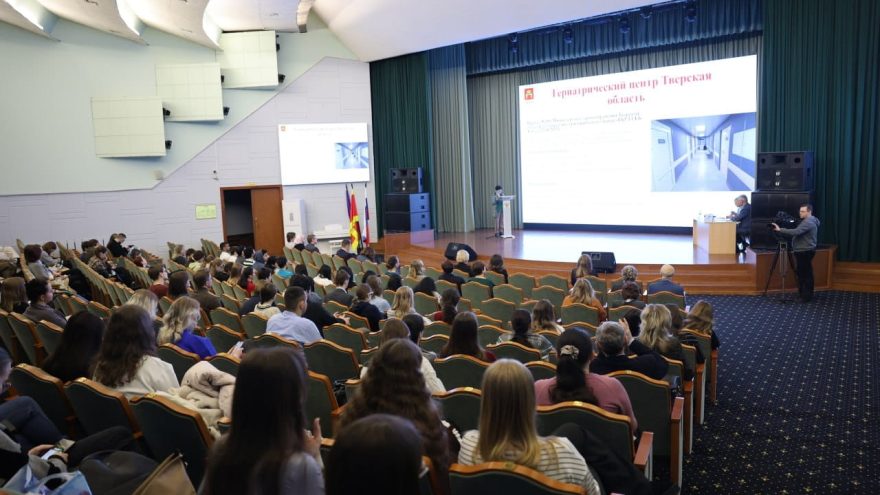 Тверь стала центром притяжения для медиков из разных регионов