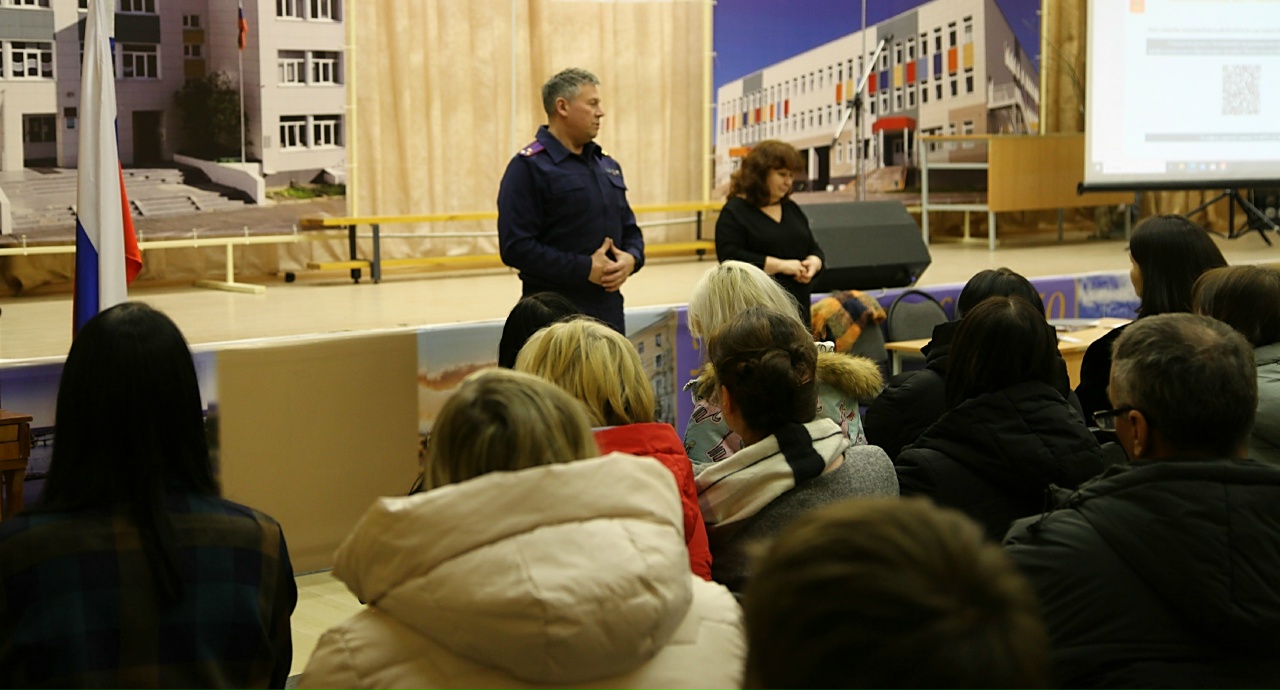 Офицер Следственного комитета принял участие в родительском собрании