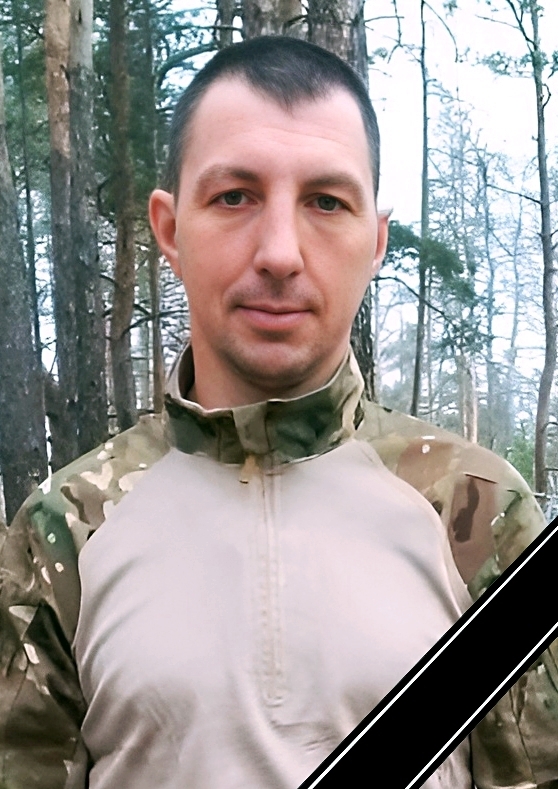 В зоне СВО погиб рядовой Николай Александров из Тверской области