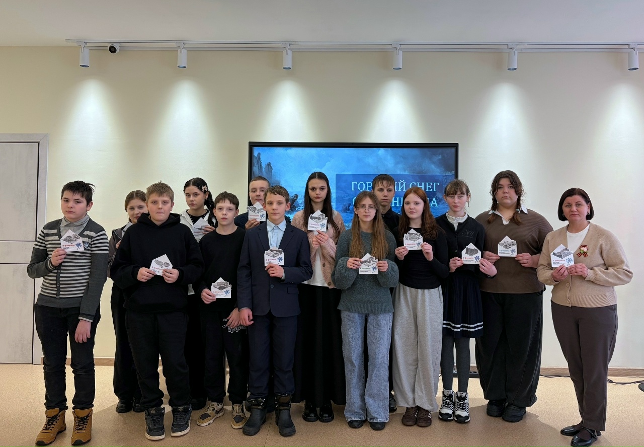 Торопецкие школьники погрузились в героические и трагические страницы обороны Сталинграда